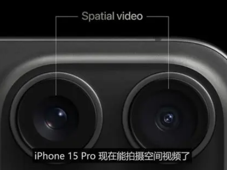河西区街道苹果15pro维修iPhone15Pro拍的空间视频在哪里看 